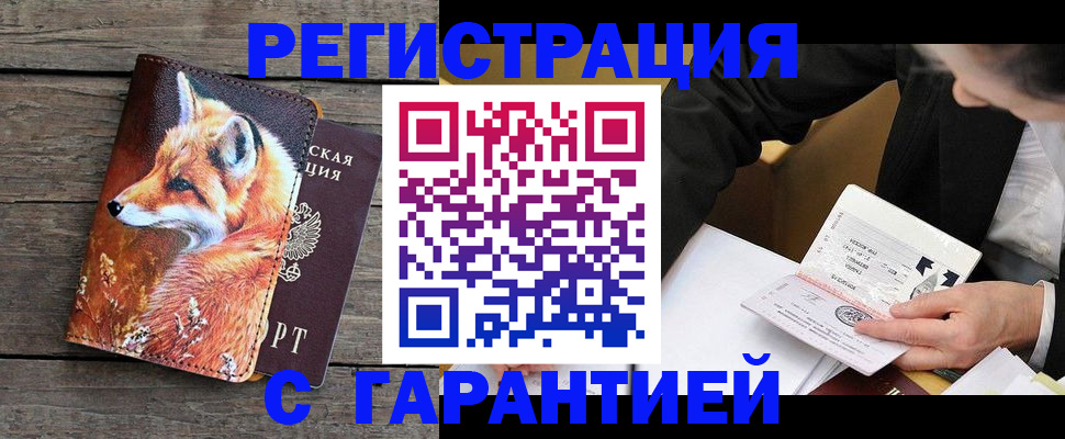 регистрация для дет. сада в Лангепасе